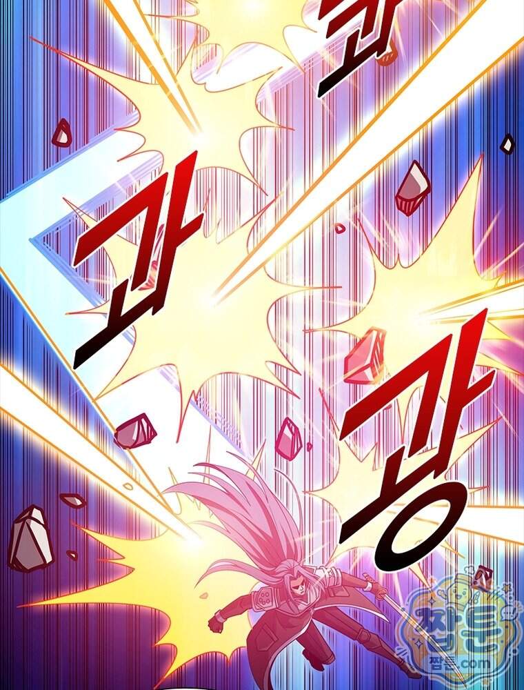 리부트 시스템 306화 9