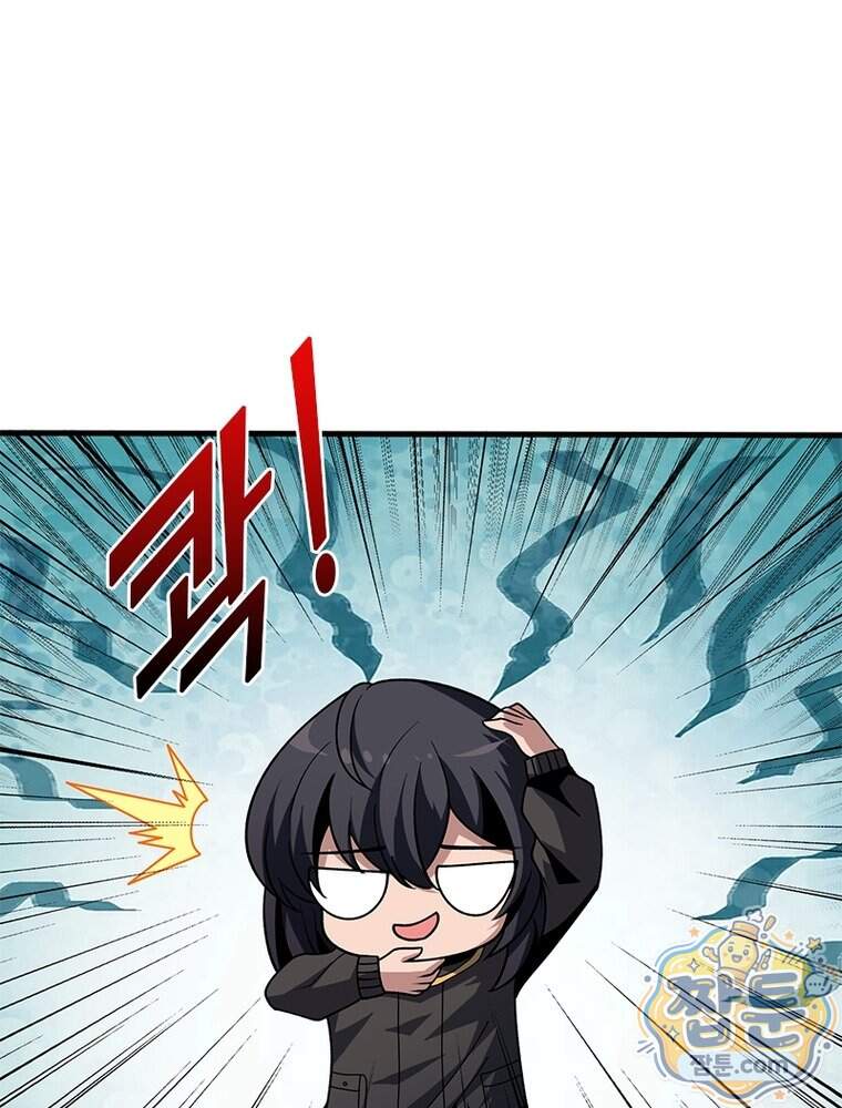 리부트 시스템 306화 67