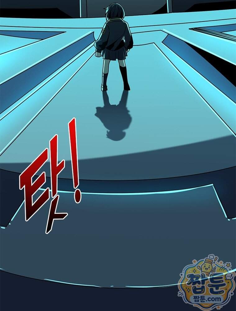 리부트 시스템 306화 71
