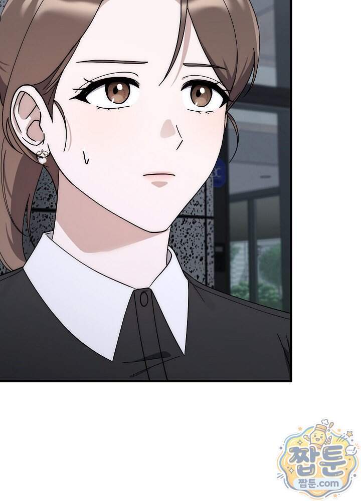 사내에서는 하지 말 것 6화 15