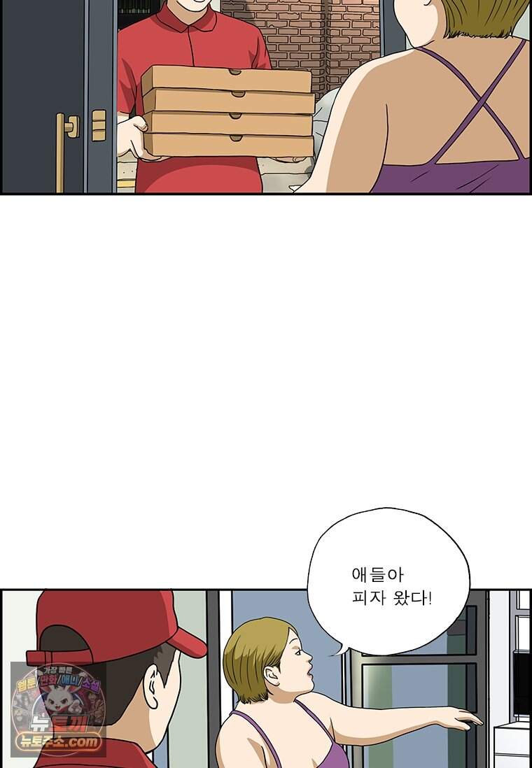 달마부장 시즌2 548화 각자의 해석 8