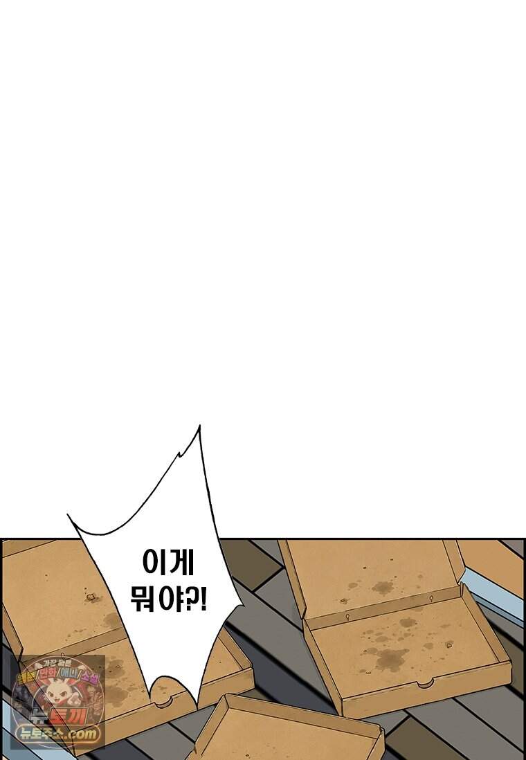 달마부장 시즌2 548화 각자의 해석 15