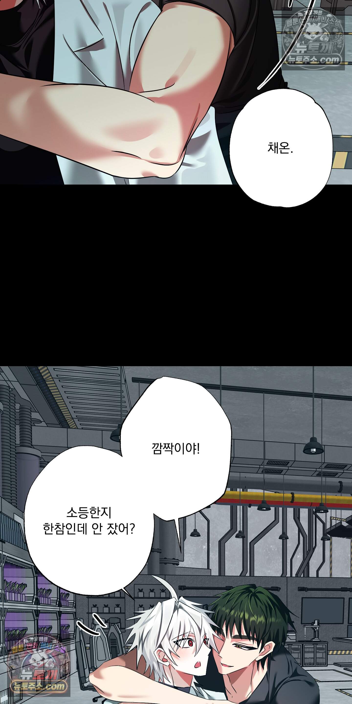 외계행성 99호 12화 3