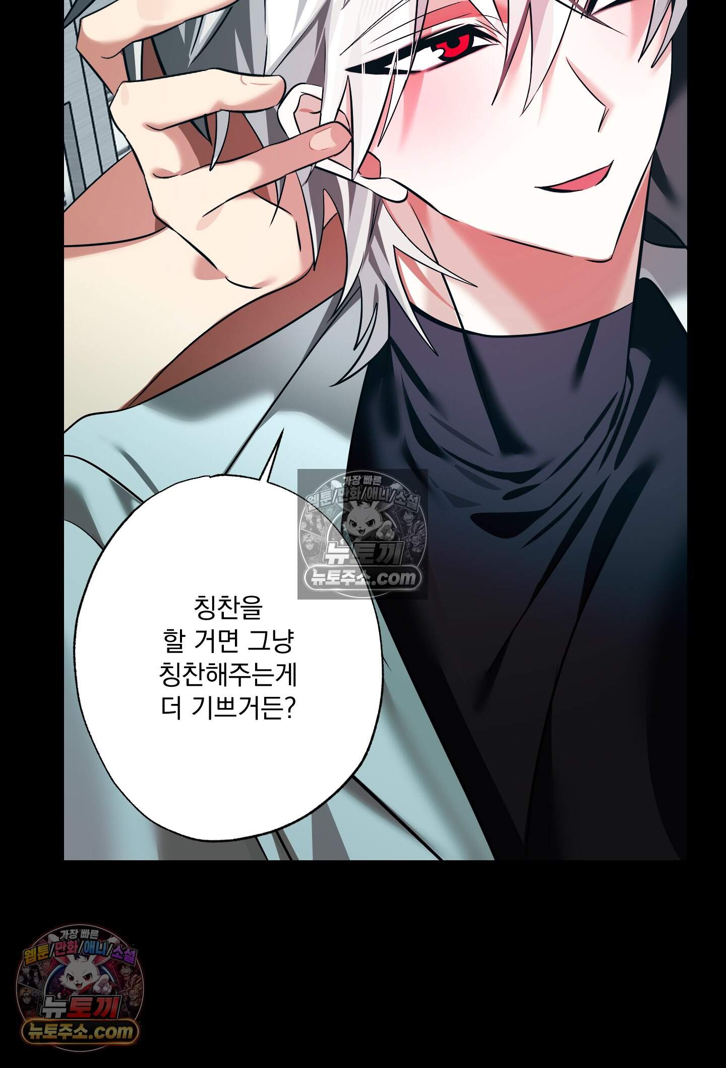 외계행성 99호 12화 8