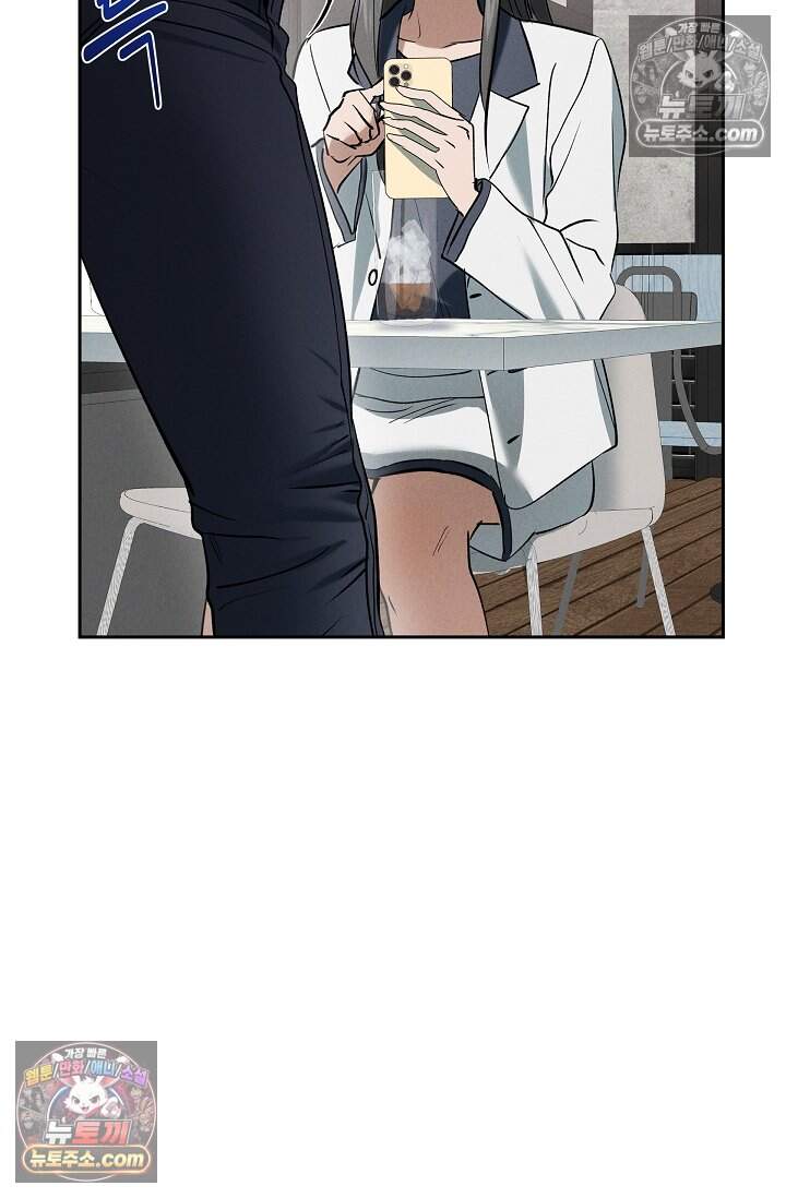 낙차 73화 5