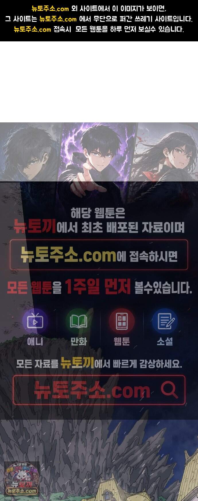 해골전령 이야기 47. 마법사의 조건 1