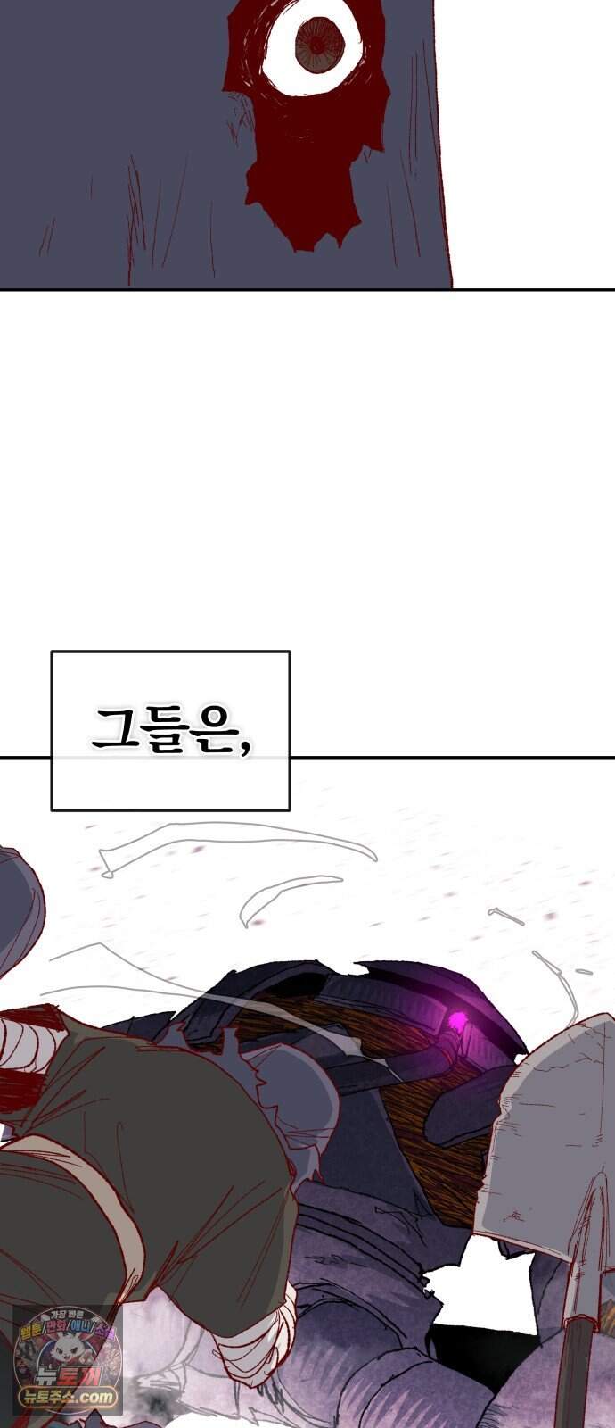 해골전령 이야기 47. 마법사의 조건 79
