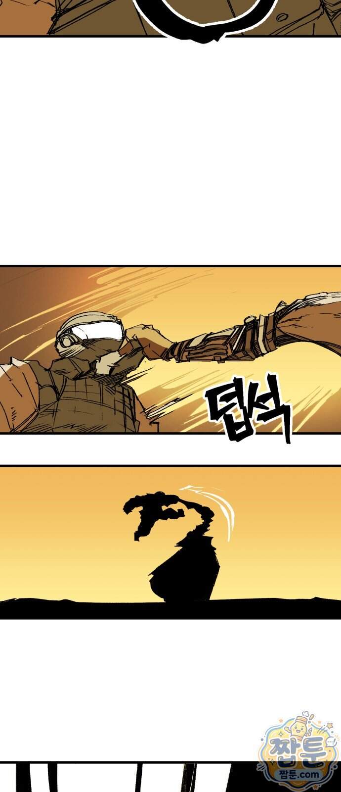 비인간서사 17화 55