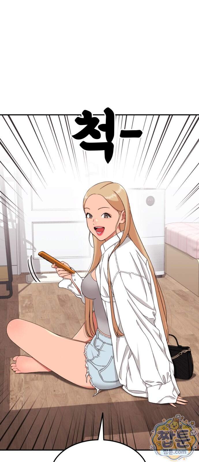1등급 싸움과외 95화 3