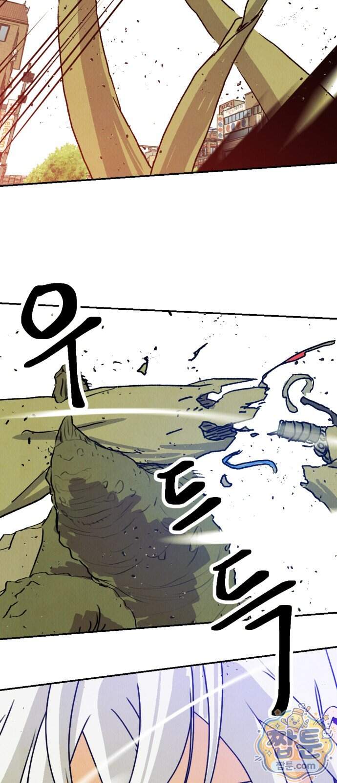 반짝반짝 작은 눈 115화 3