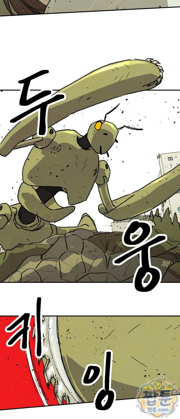 반짝반짝 작은 눈 115화 17