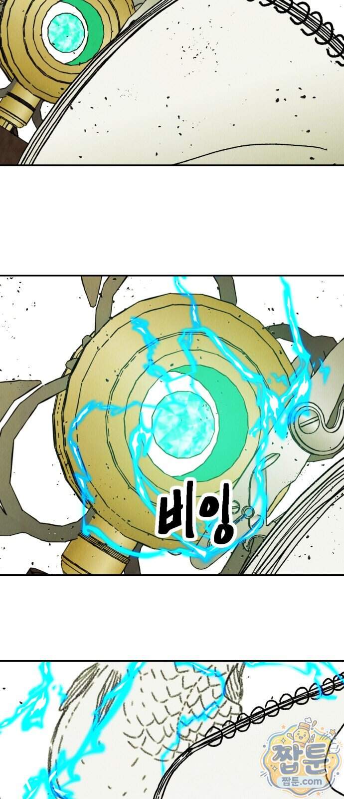 반짝반짝 작은 눈 115화 22