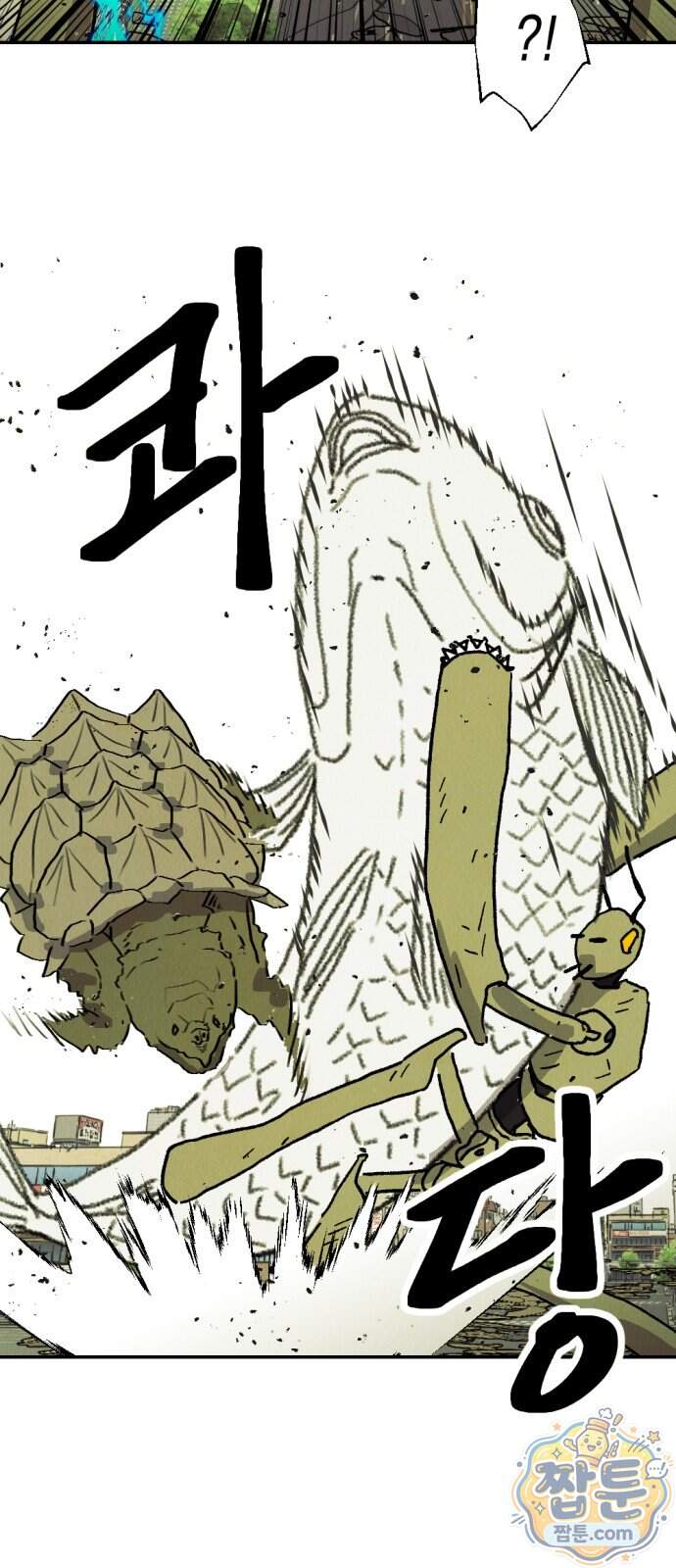 반짝반짝 작은 눈 115화 25