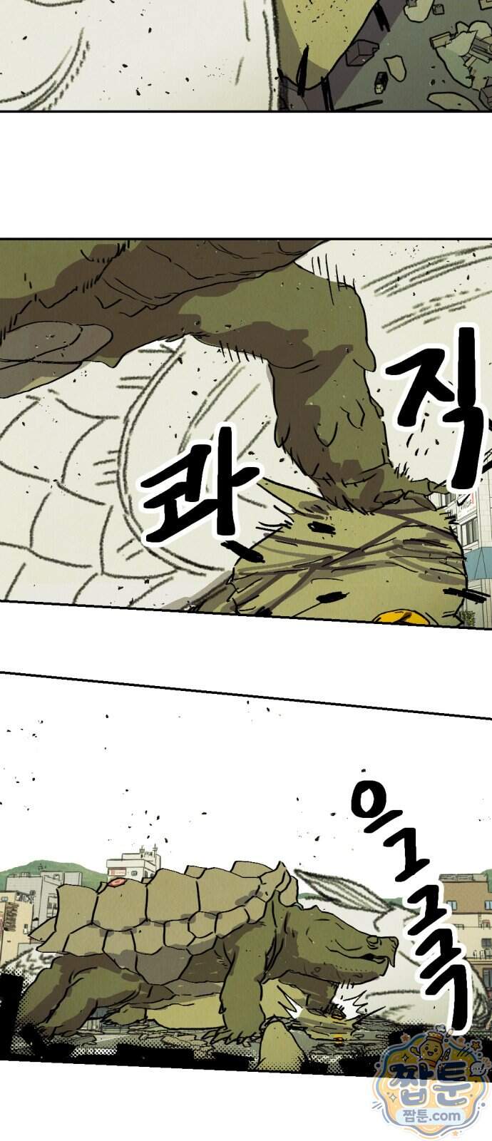 반짝반짝 작은 눈 115화 28