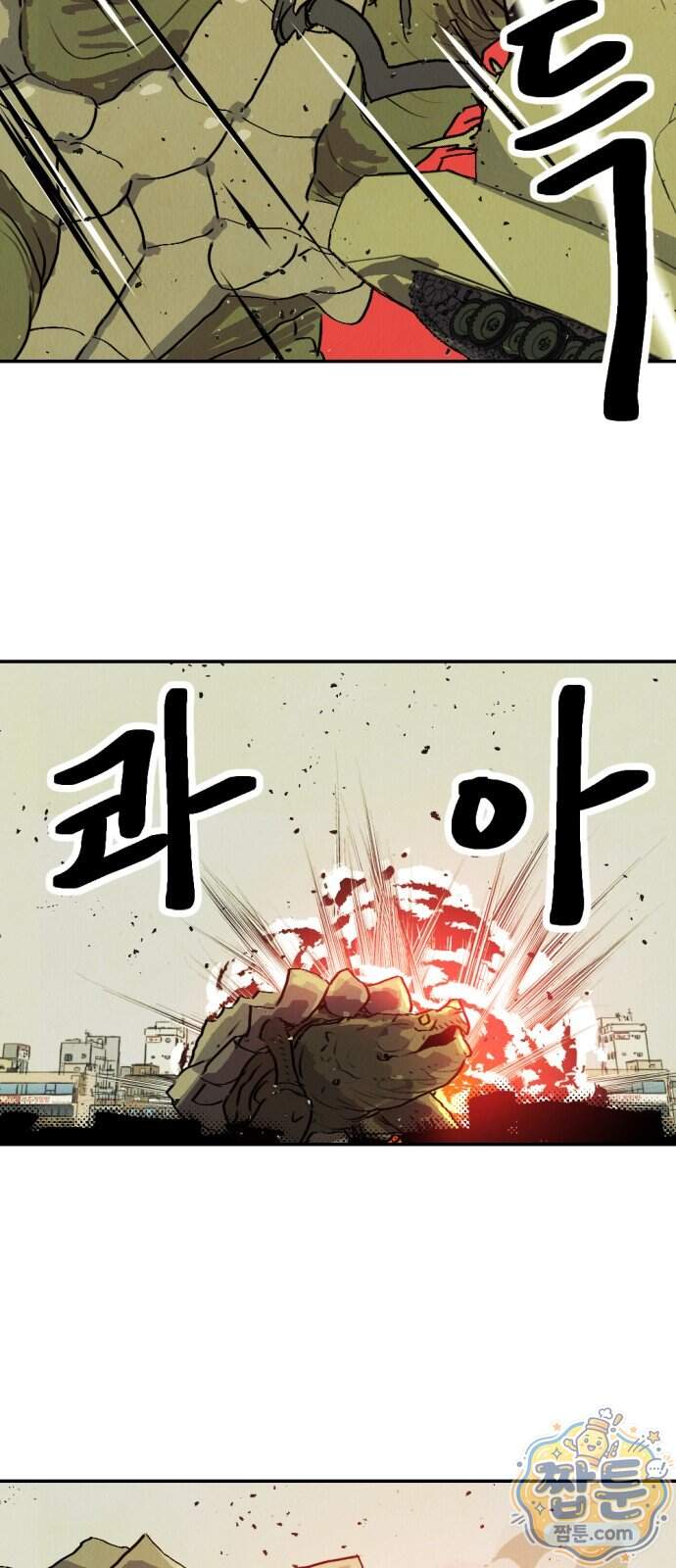 반짝반짝 작은 눈 115화 35
