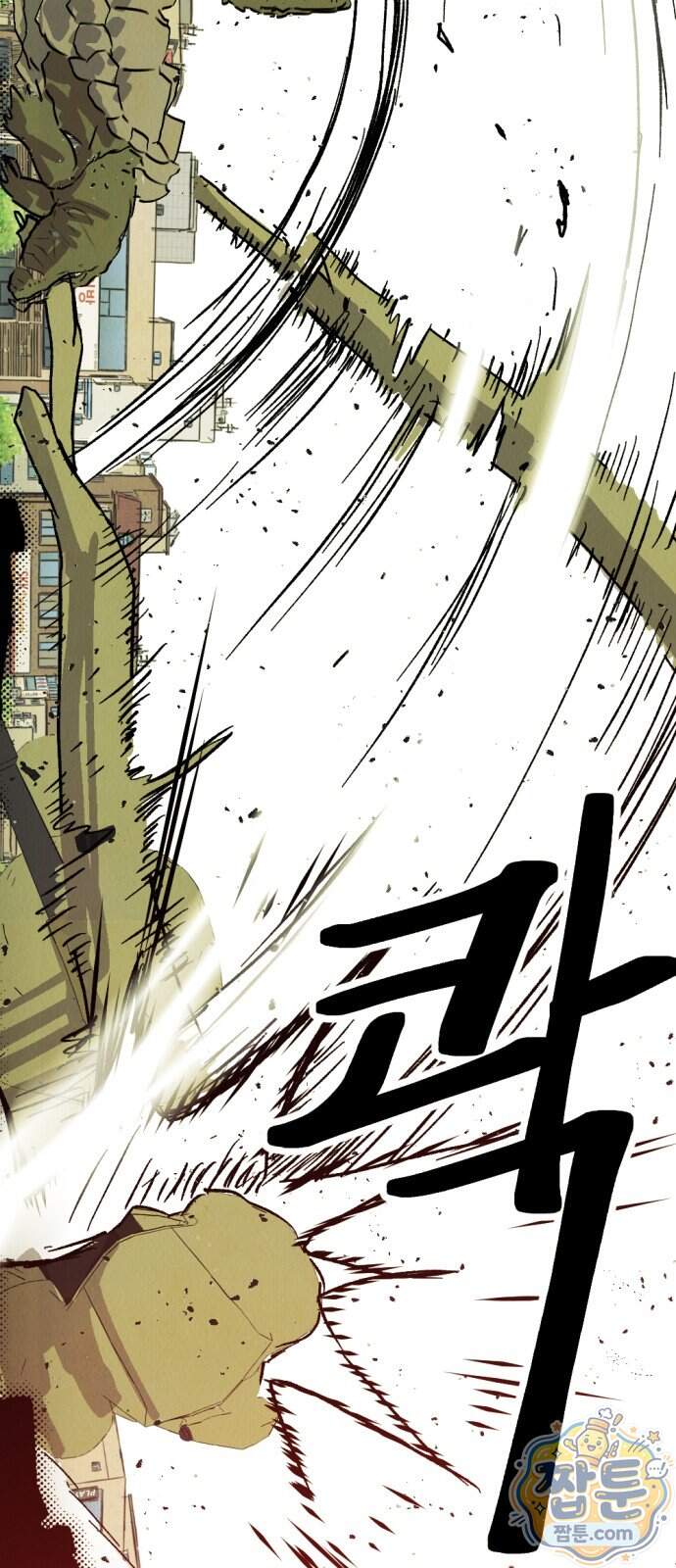 반짝반짝 작은 눈 115화 41