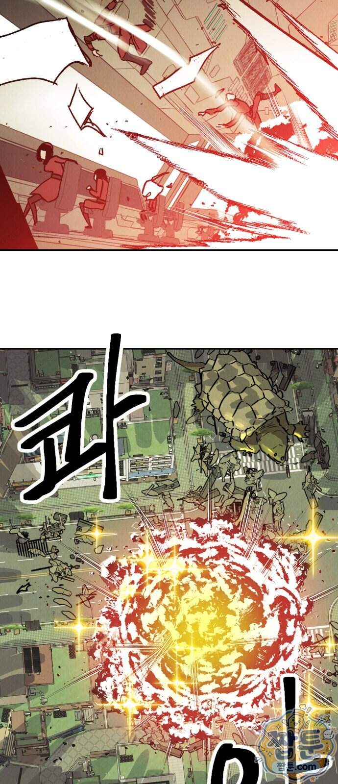 반짝반짝 작은 눈 115화 43
