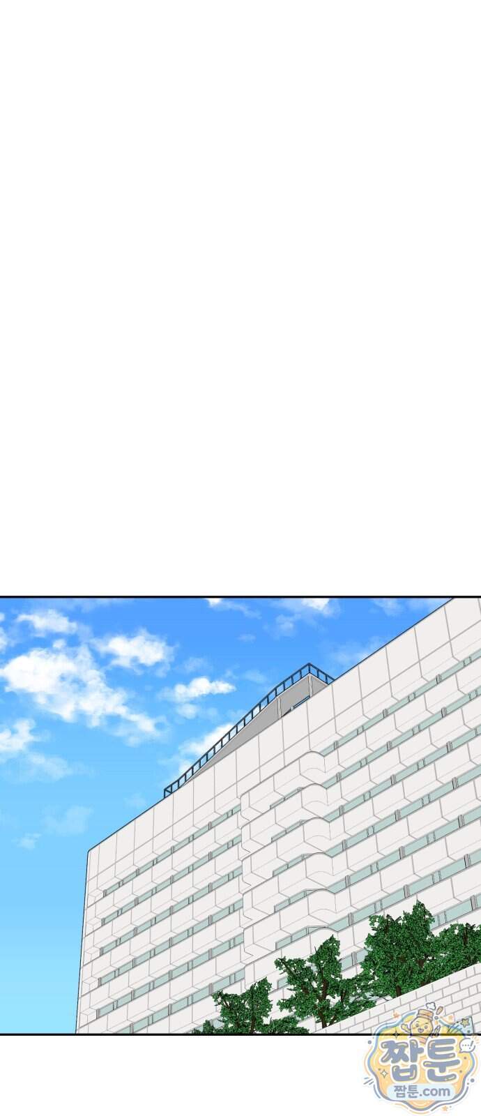 더킹 12화 1