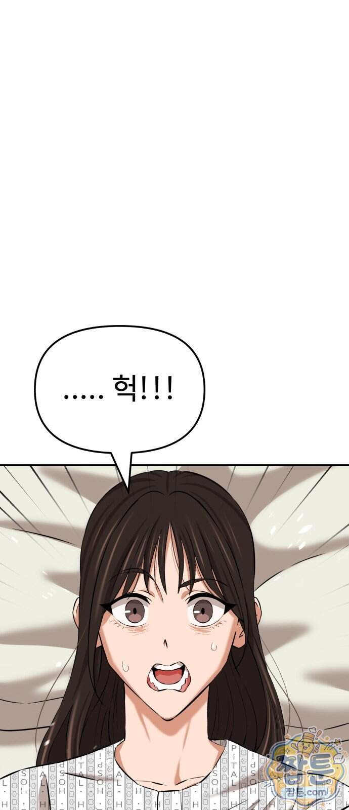 더킹 12화 2