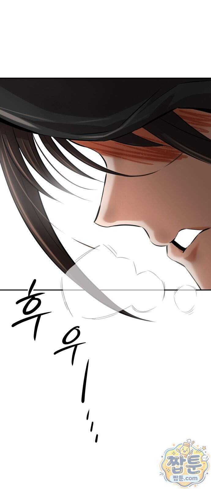 더킹 12화 24