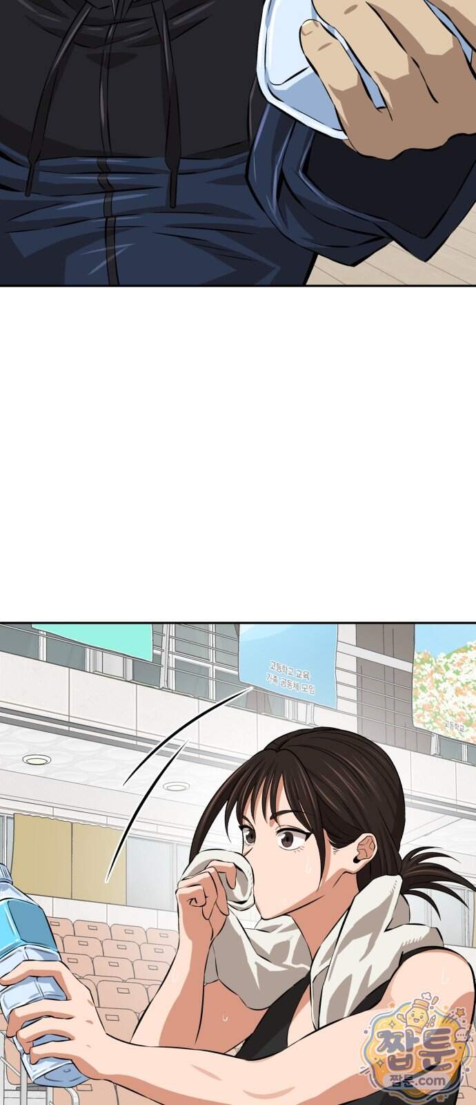 더킹 12화 36