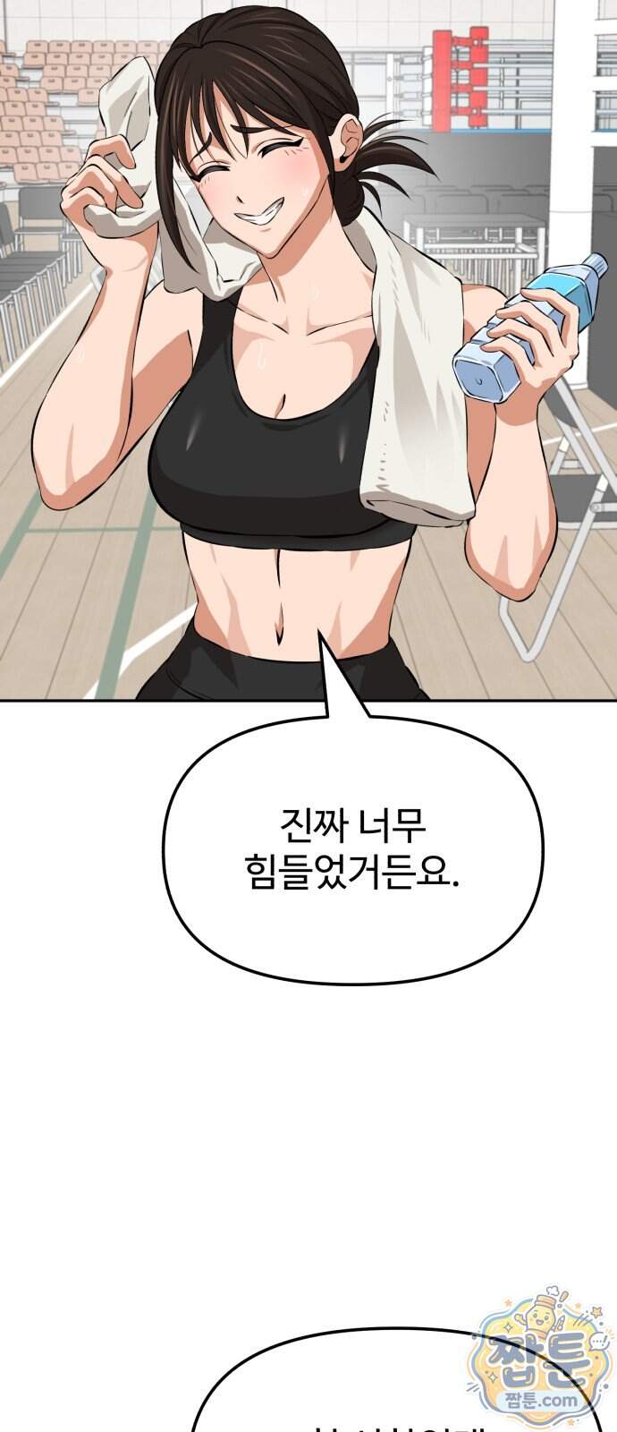 더킹 12화 39