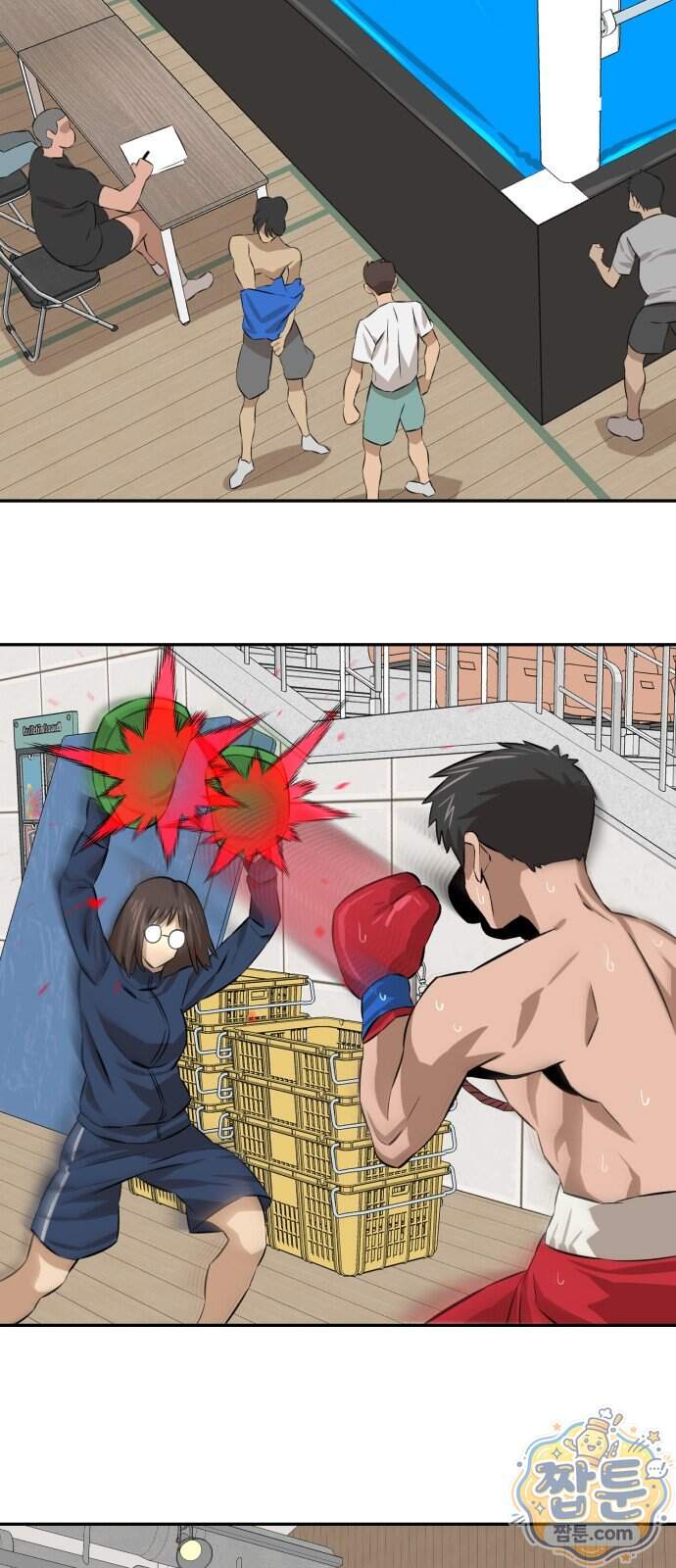 더킹 12화 55