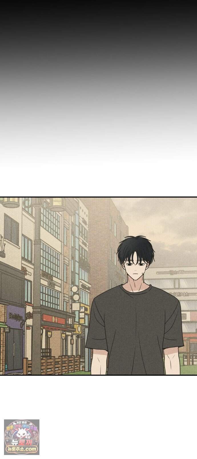 아이스크림 소년 58. 접근 20