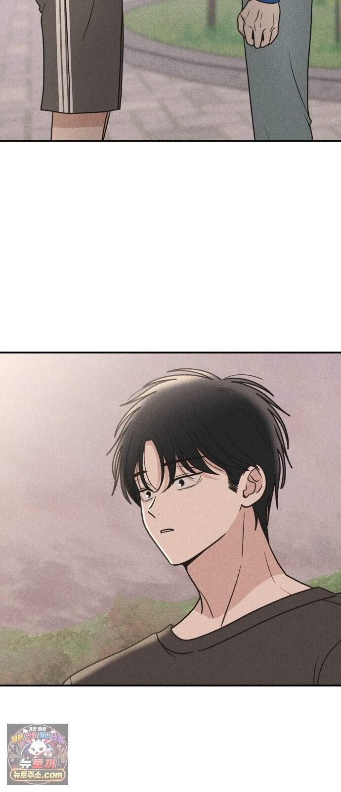 아이스크림 소년 58. 접근 34