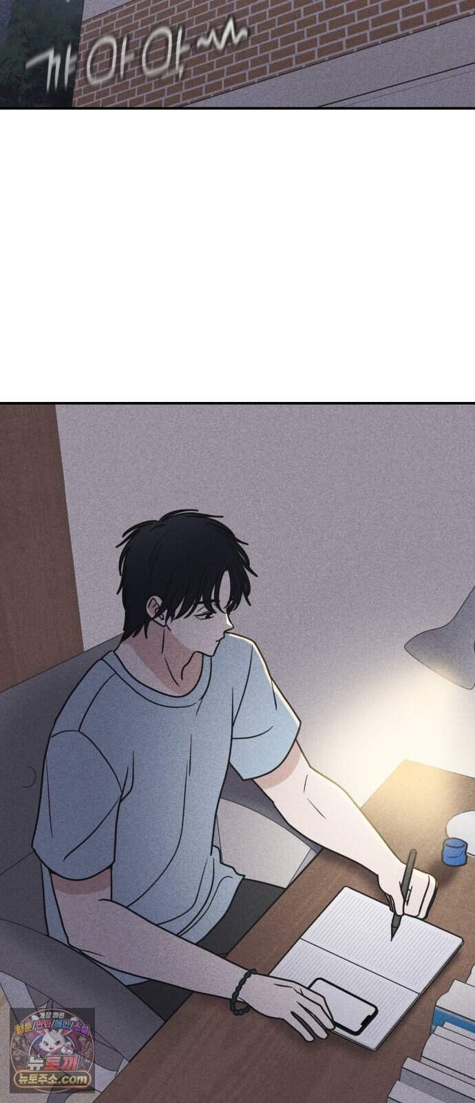 아이스크림 소년 58. 접근 66