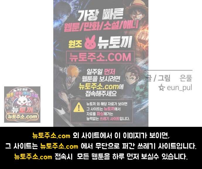 아이스크림 소년 58. 접근 71