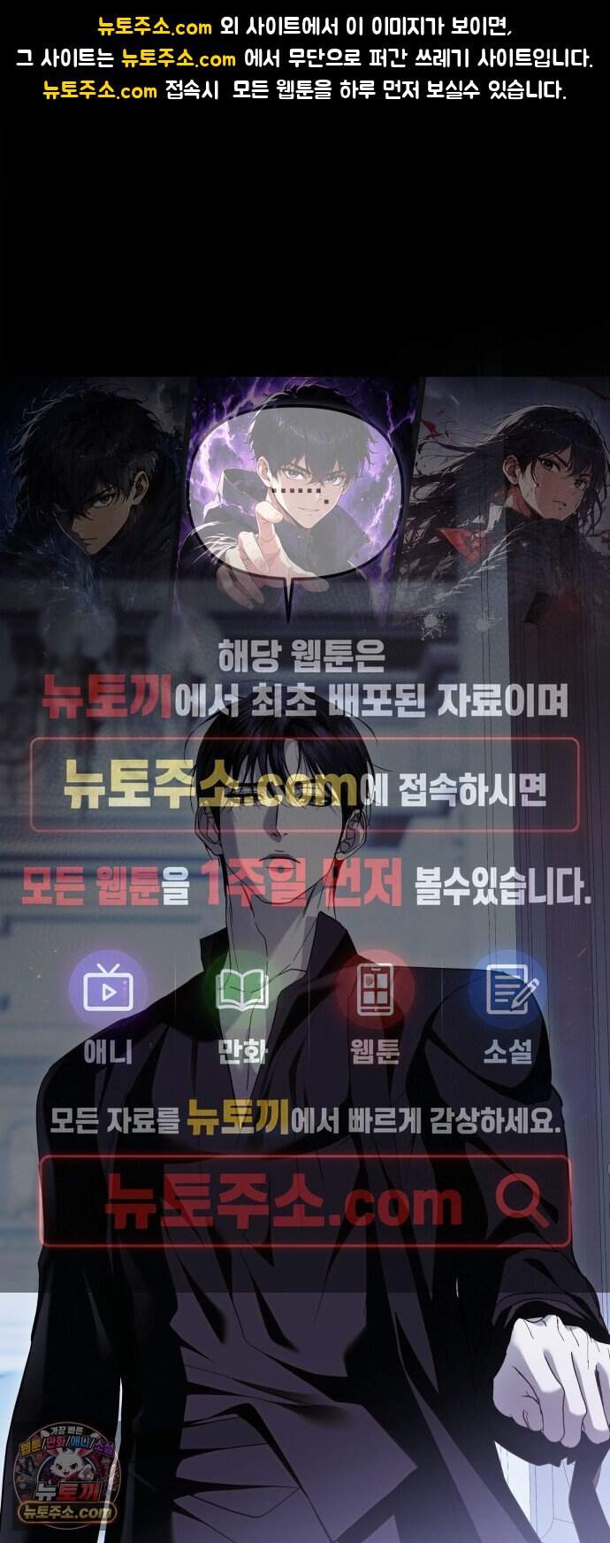 공작님의 아이만 필요합니다 19화 : 어미의 마음 1
