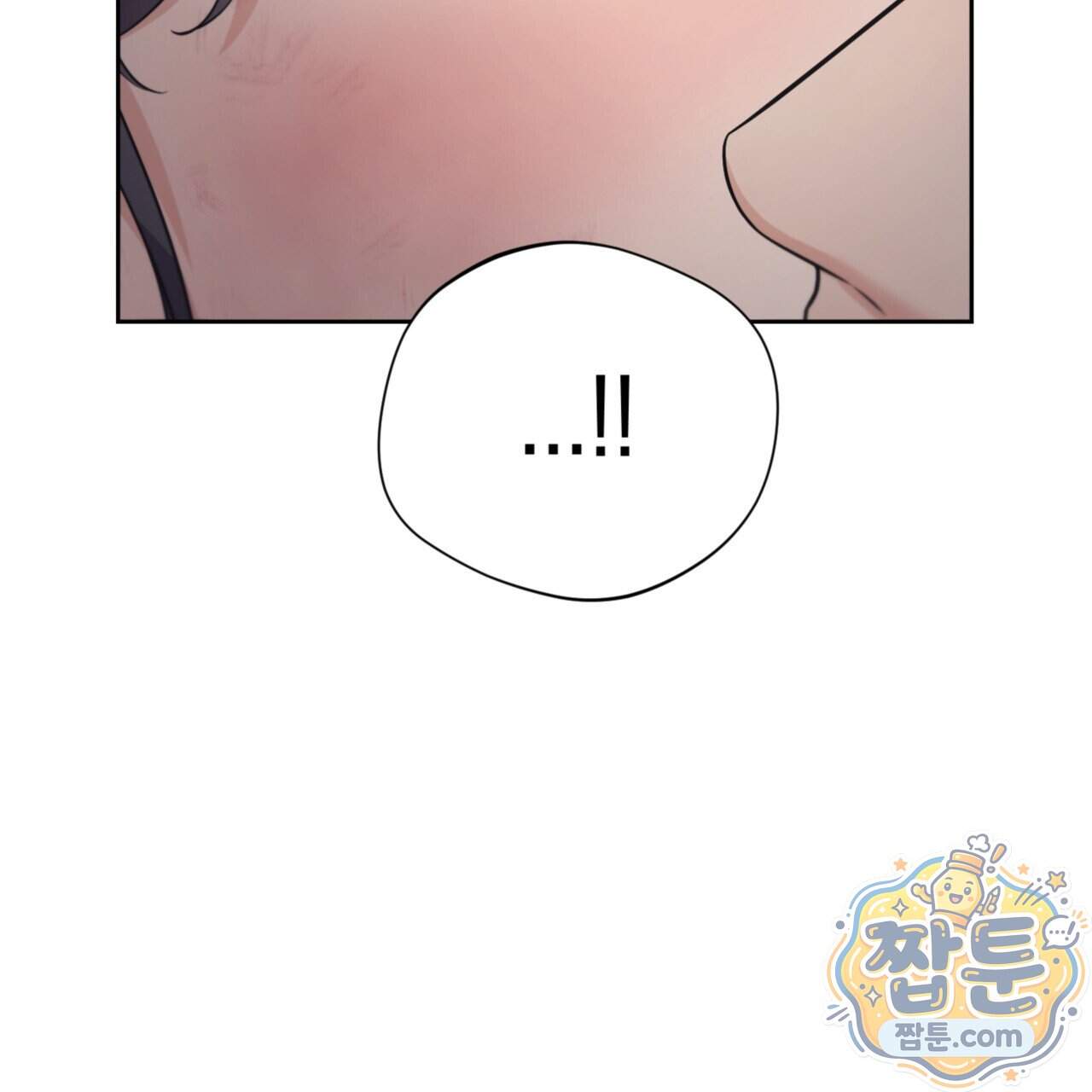아름다운 시동생 9화 5
