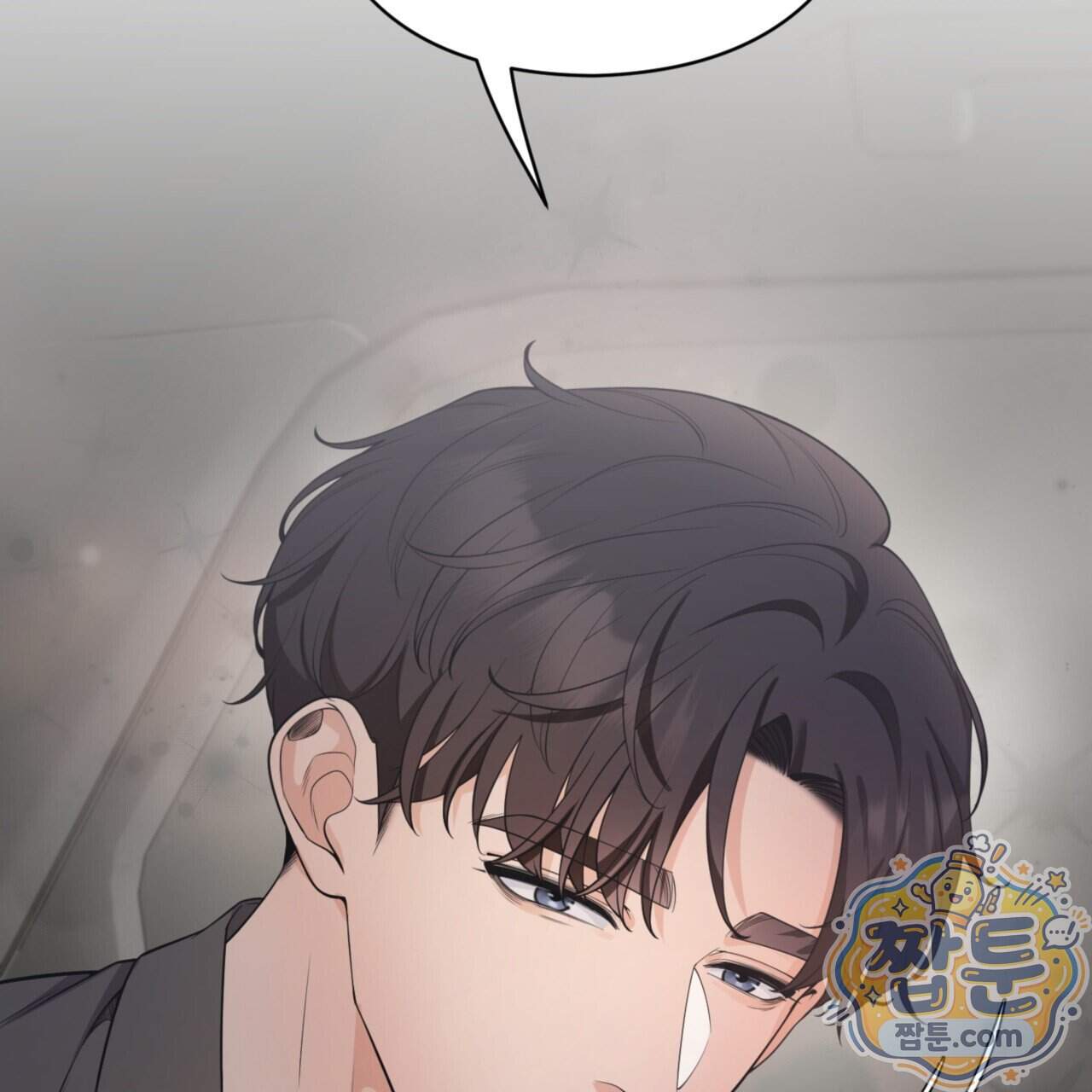 아름다운 시동생 9화 16