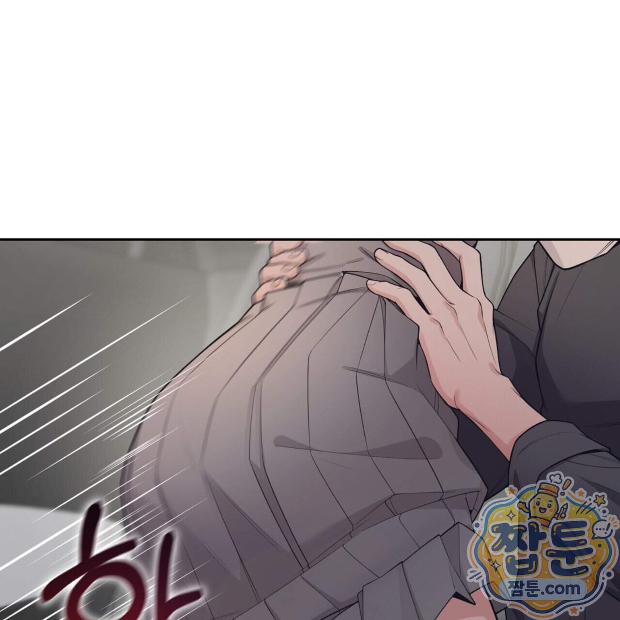 아름다운 시동생 9화 21