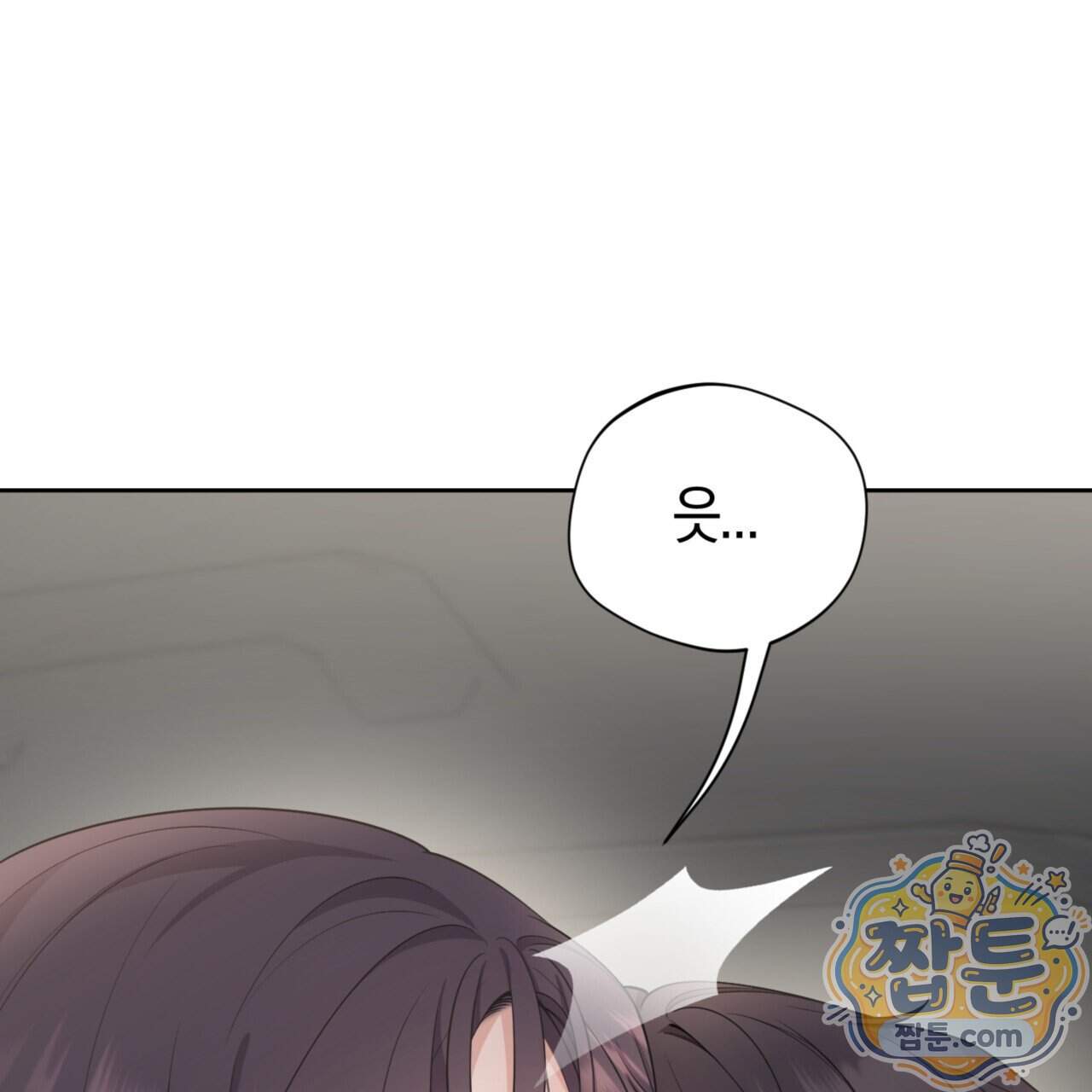 아름다운 시동생 9화 29