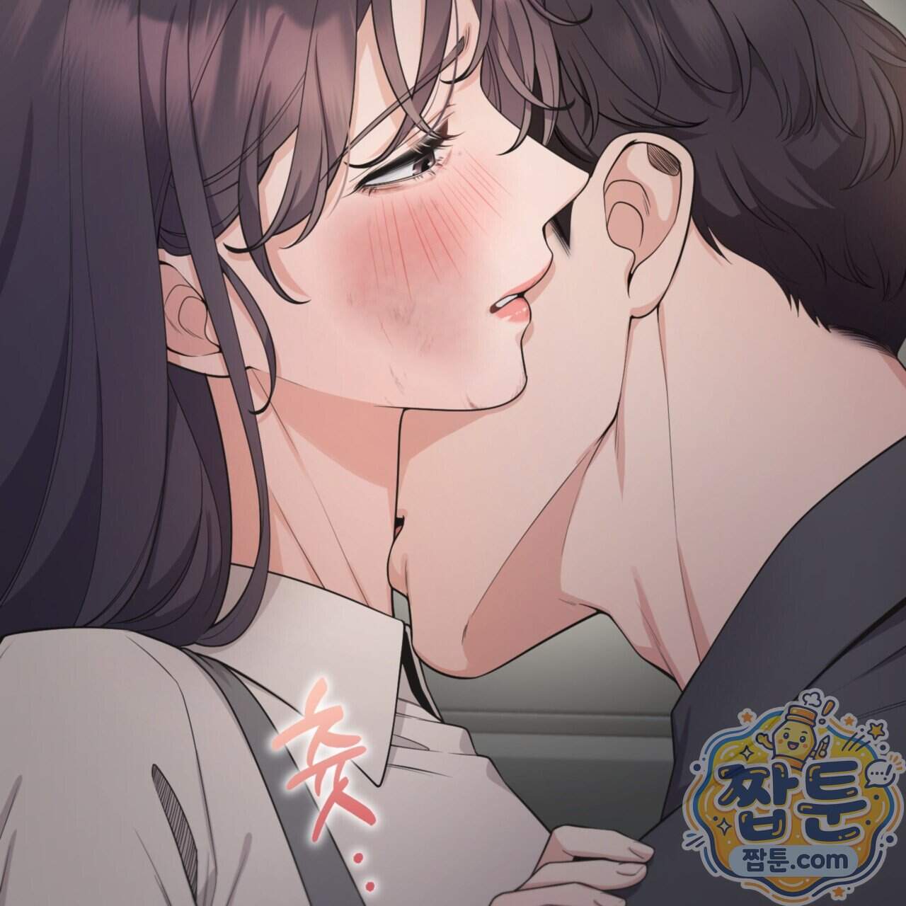 아름다운 시동생 9화 30