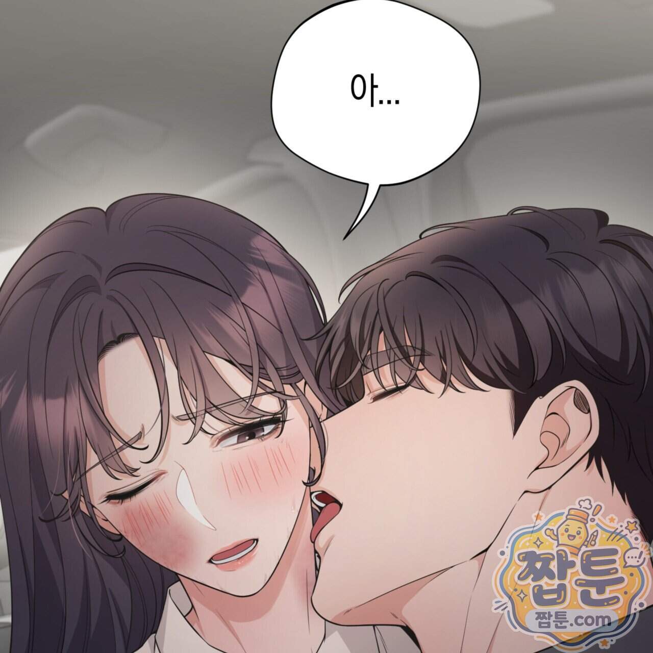 아름다운 시동생 9화 34