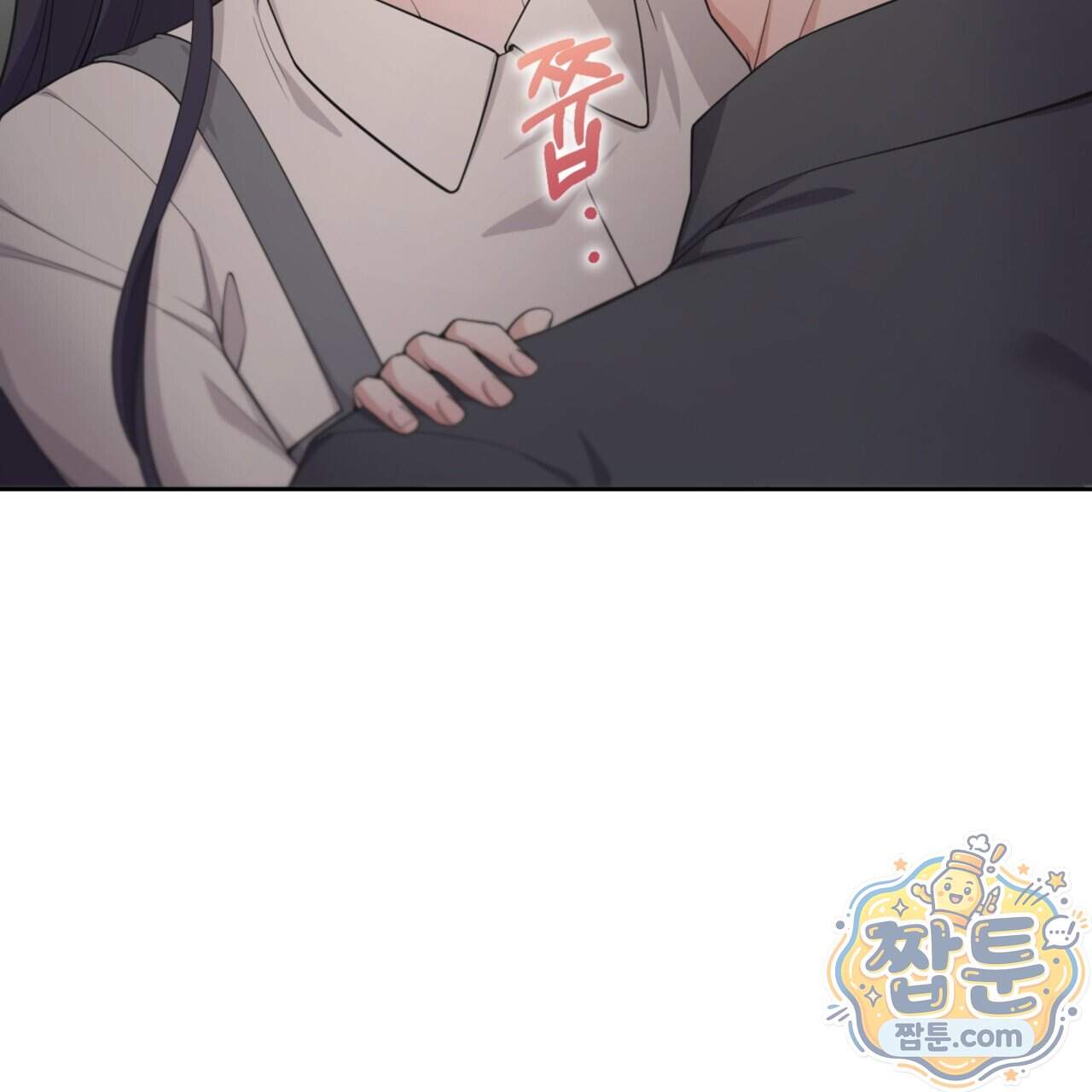 아름다운 시동생 9화 35