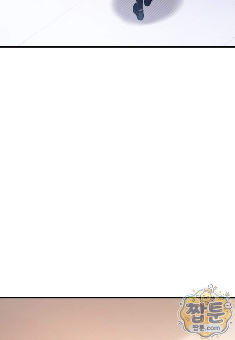 옆집 너드가 마탑주라니요 11화 25