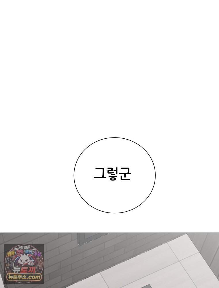 방구석 여포 시즌3 95화 11