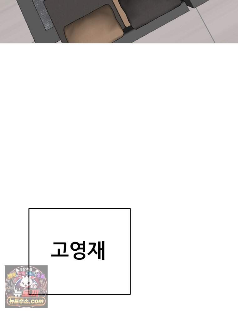 방구석 여포 시즌3 95화 13