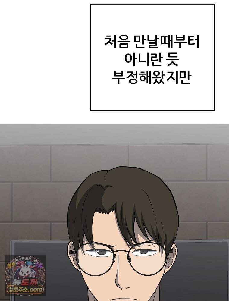 방구석 여포 시즌3 95화 14