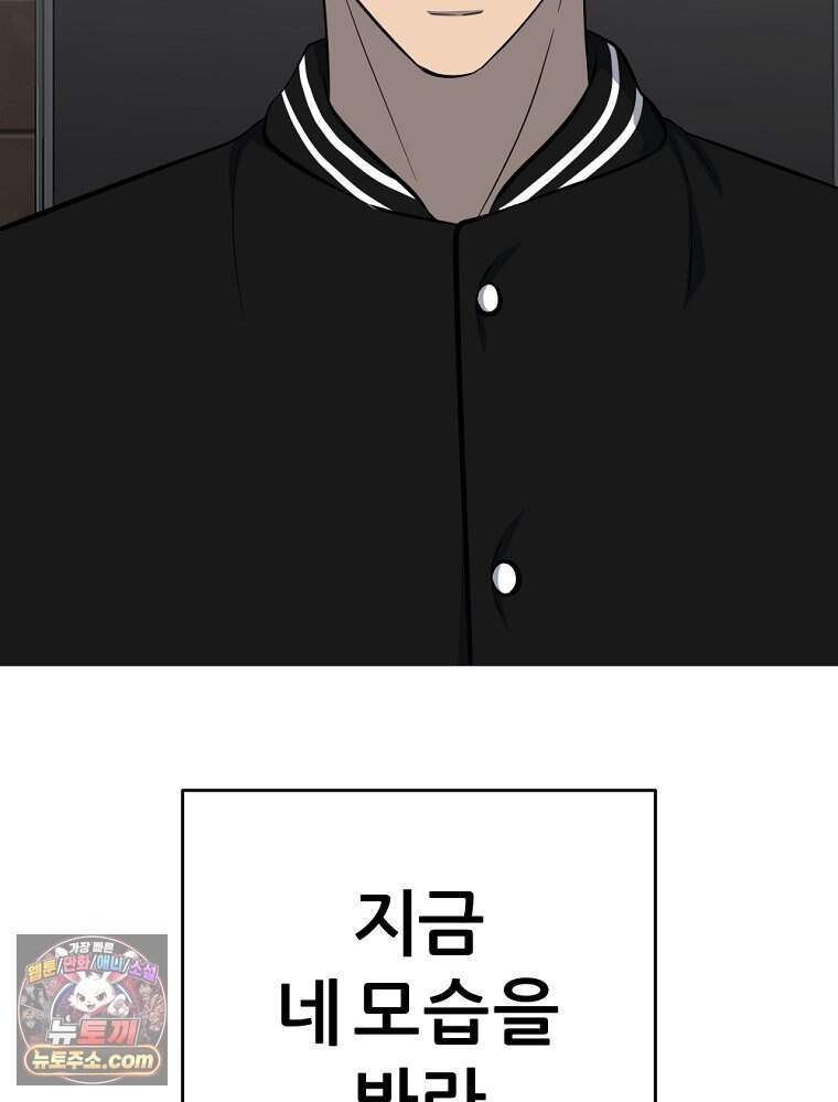 방구석 여포 시즌3 95화 15