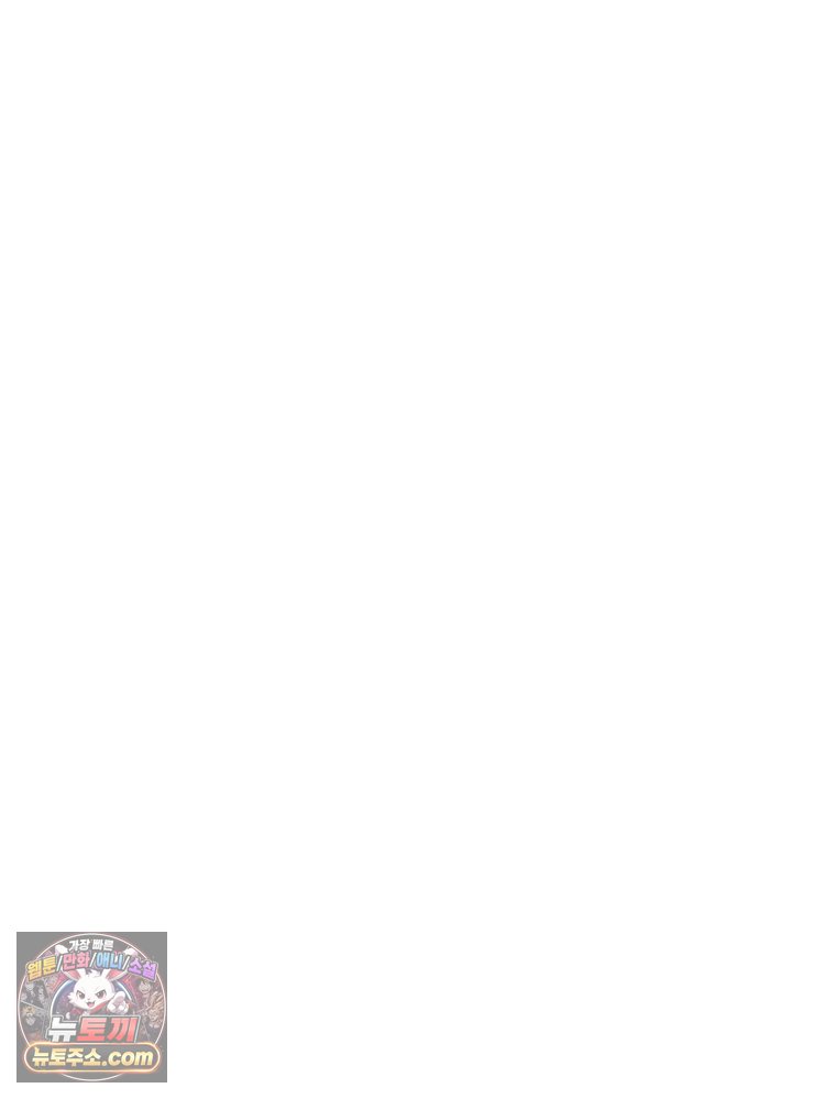 방구석 여포 시즌3 95화 20
