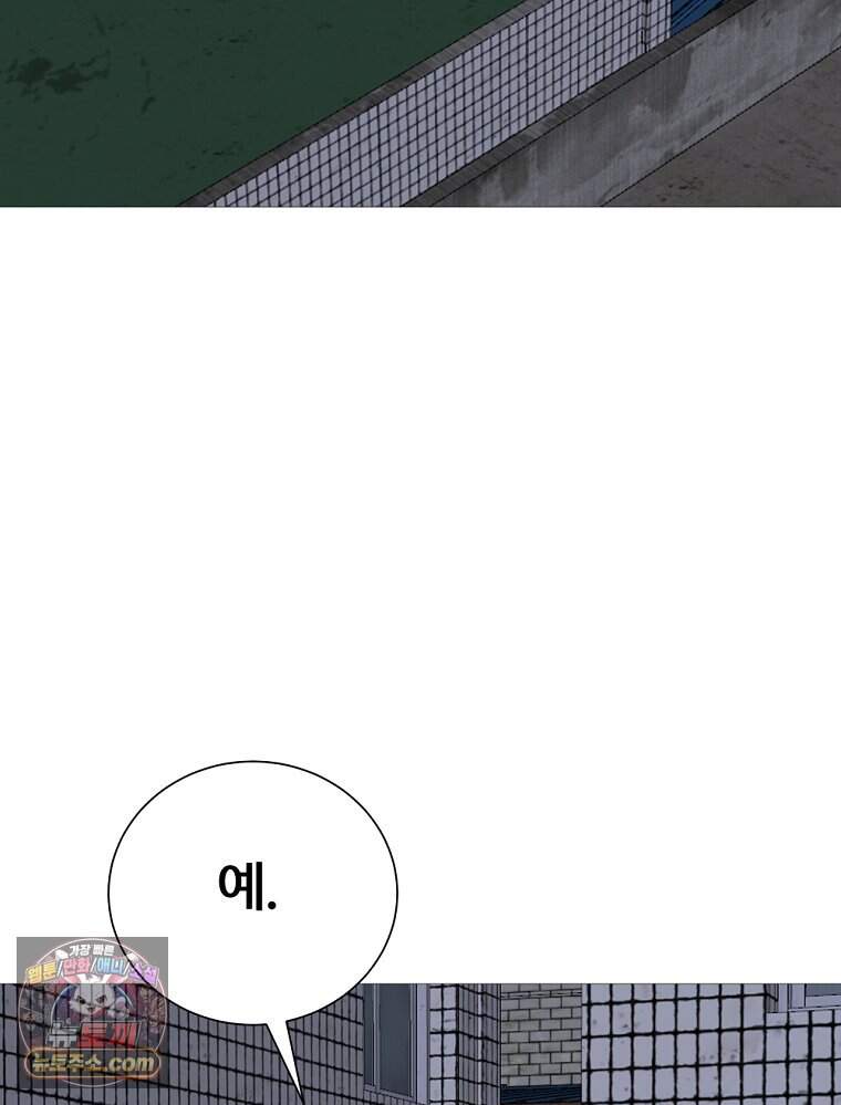 방구석 여포 시즌3 95화 23