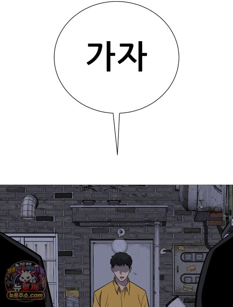 방구석 여포 시즌3 95화 27