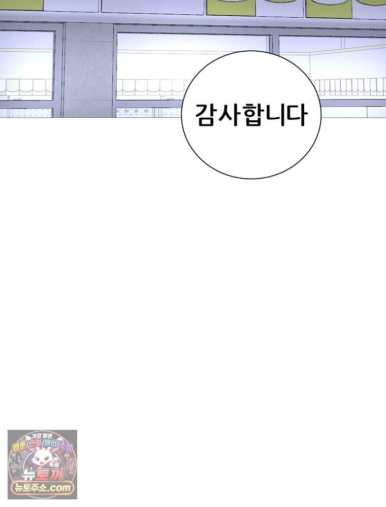 방구석 여포 시즌3 95화 34