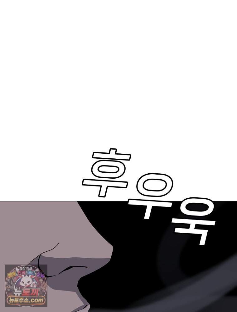 방구석 여포 시즌3 95화 46