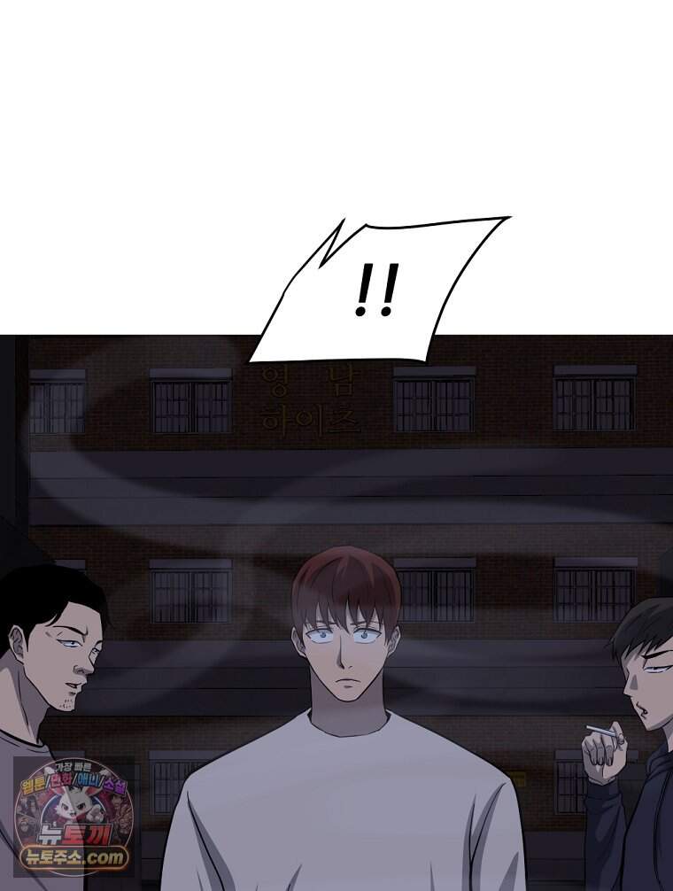 방구석 여포 시즌3 95화 48